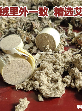 艾柱艾饼拍8发9板不会掉灰祛湿