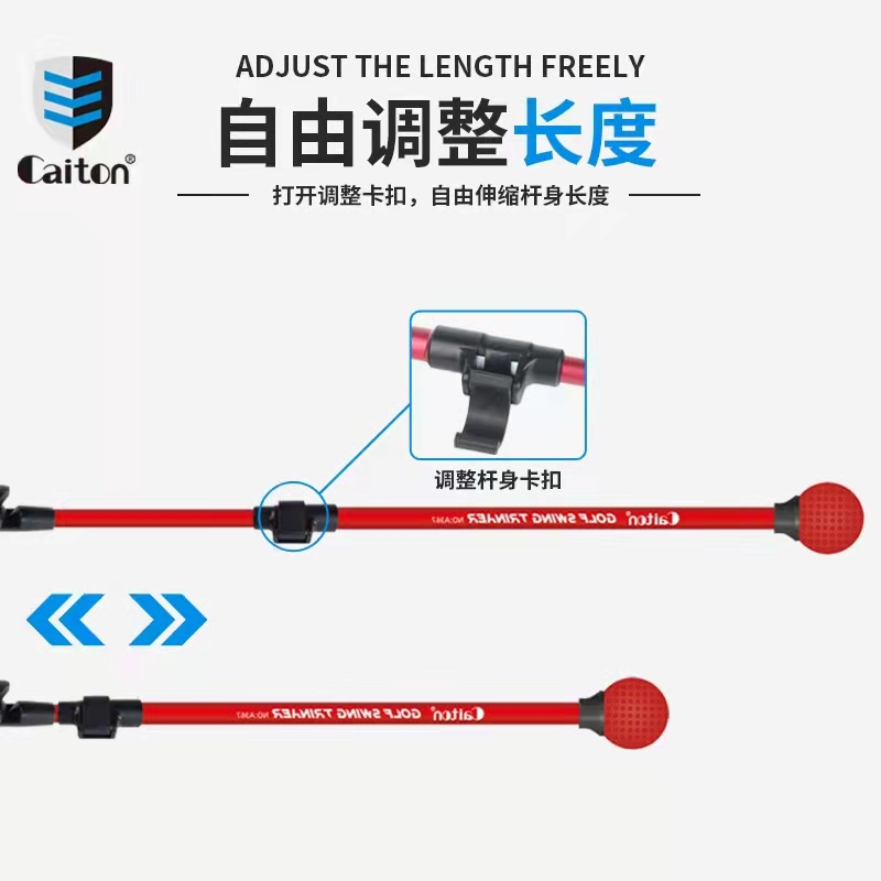 Caiton高尔夫折合挥杆练习器热身训练初学 教练教学同步一致挥杆 - 图2