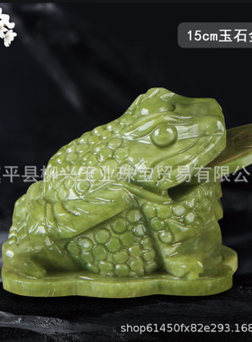 天然米黄玉金蟾摆件南玉石三足蟾蜍家居办公风水装饰会销开业礼品