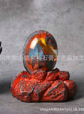 复活节龙蛋熔岩底座树脂发光恐龙蛋装饰家居摆件装饰品发光底座