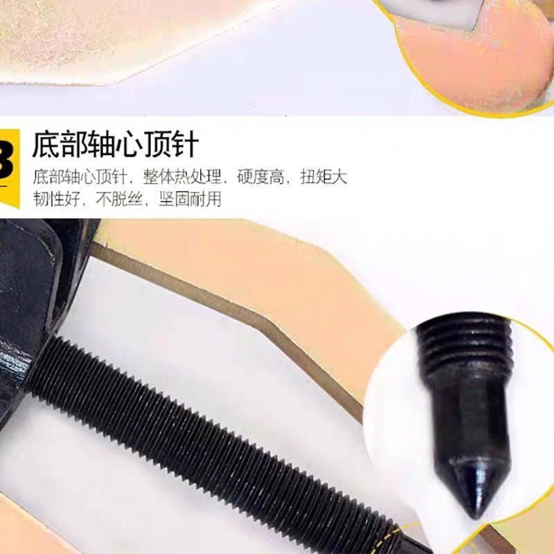 三爪拉马拆卸工具多功能拆轴承拉马器轴承装卸工具通用汽修工具,淘宝优惠券,粉丝福利购,淘宝优惠卷