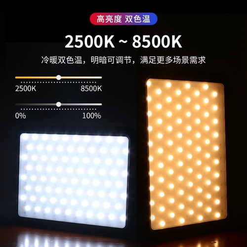 Лампа, светодиодная камера видеонаблюдения, портативный заполняющий свет, легкий прямоугольный светильник