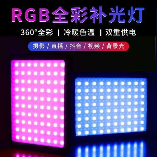 Лампа, светодиодная камера видеонаблюдения, портативный заполняющий свет, легкий прямоугольный светильник