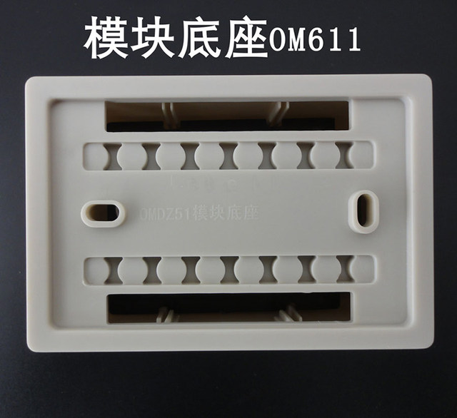 Oriana 611 input and output module
