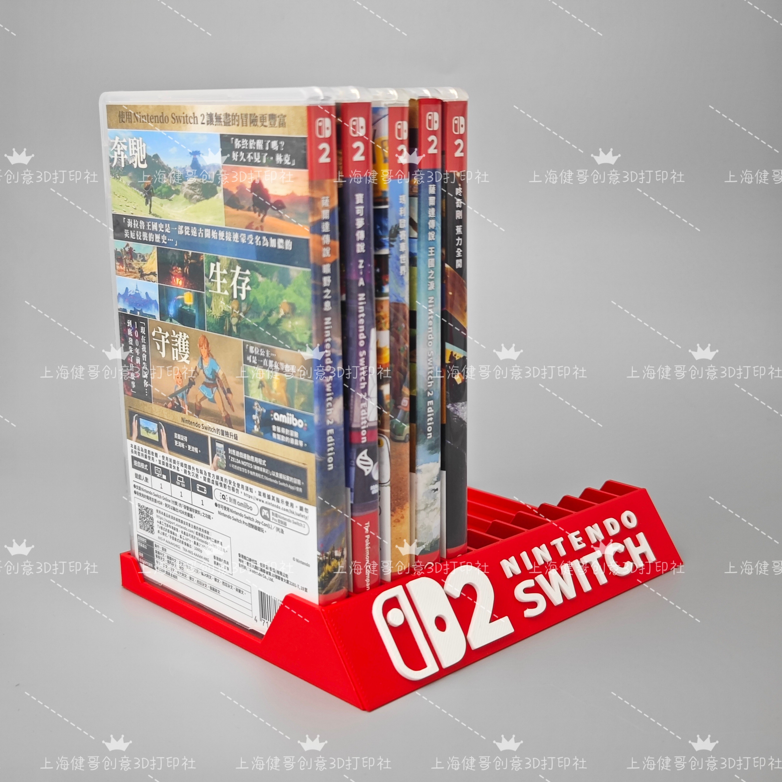 Switch2实体卡带盒任天堂游戏收纳架3D打印个性化定制2代通用底座,淘宝优惠券,粉丝福利购,淘宝优惠卷
