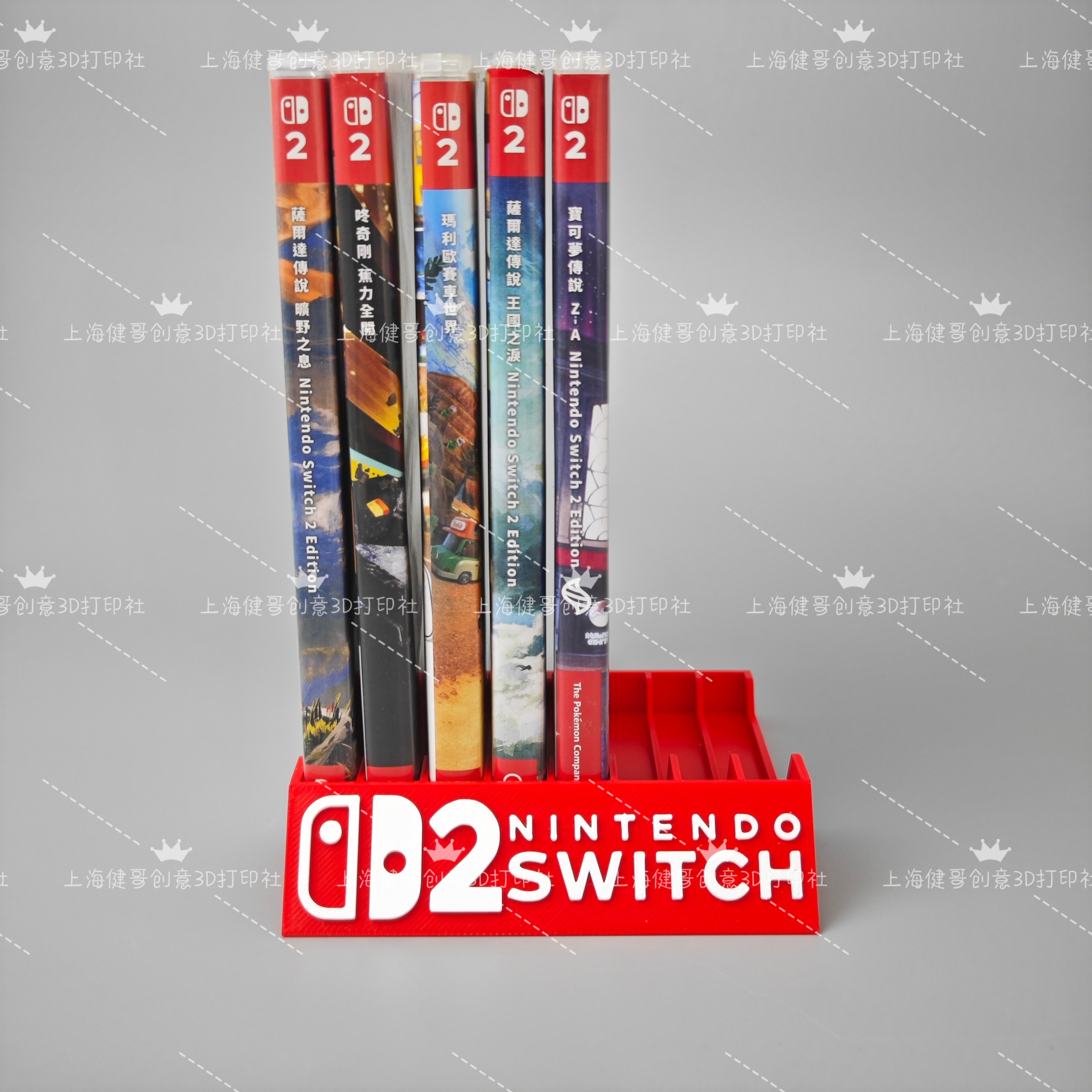 Switch2实体卡带盒任天堂游戏收纳架3D打印个性化定制2代通用底座,淘宝优惠券,粉丝福利购,淘宝优惠卷