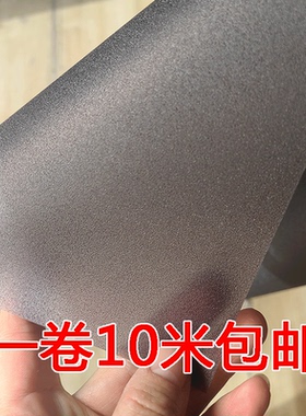 窗户磨砂玻璃贴纸透光不透明卫生间贴纸防走光浴室贴膜防窥磨砂膜