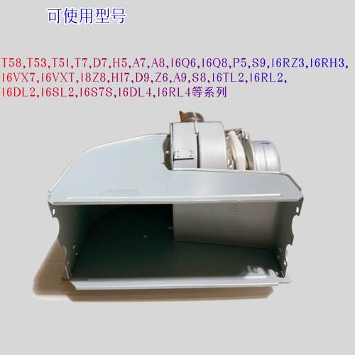 原装万家乐排烟通风机电机燃气热水器RQ16A8BN2排烟系统部装排风 - 图2