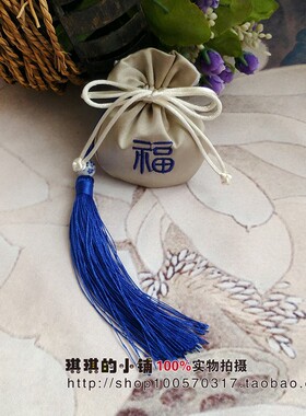福字绣花流苏小锦袋中式随身荷包锦囊汉服香包首饰胎发福袋包邮