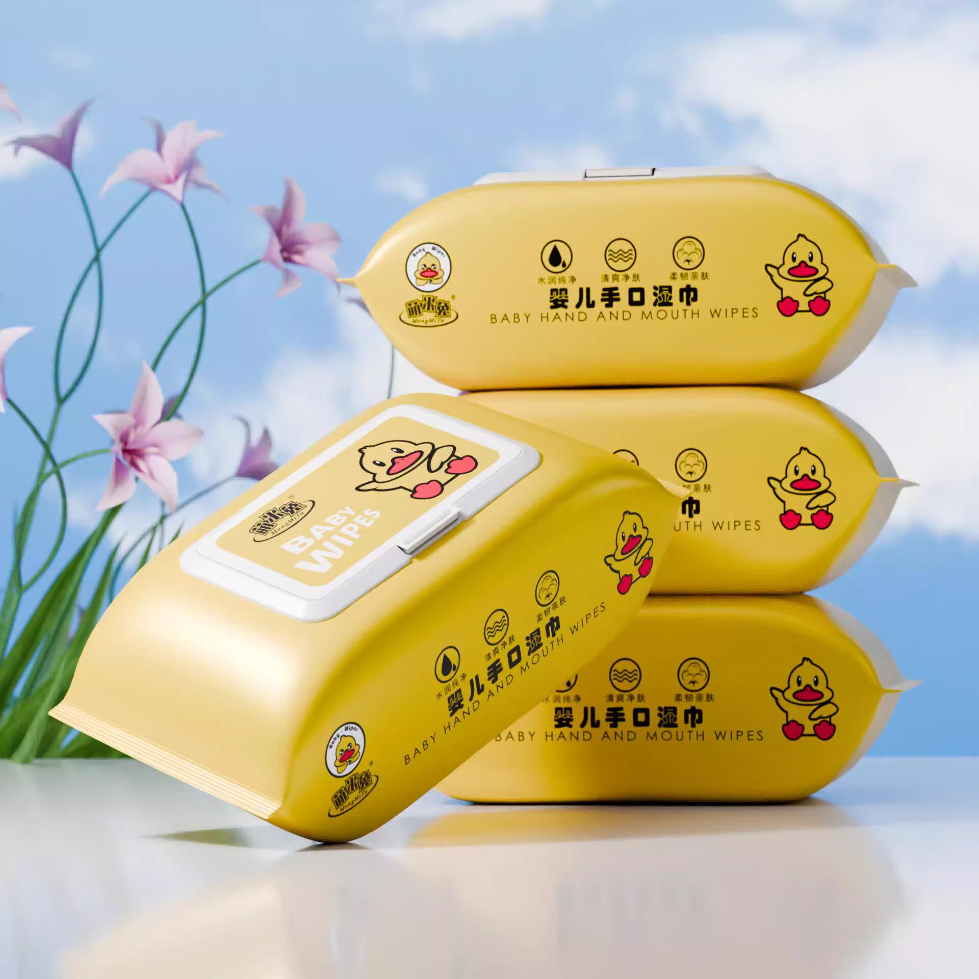 【葵妈甄选】H-3湿巾手口专用儿童手口专用湿巾新生儿童大包