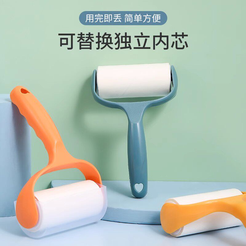 【葵妈甄选】D-2粘毛器替换粘尘纸芯除尘滚撕纸衣服粘毛神器滚刷