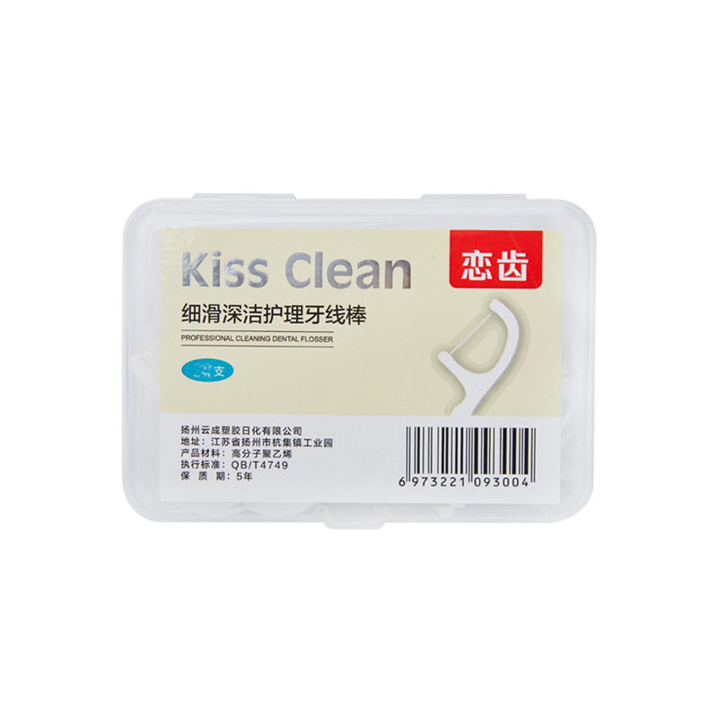 【葵妈甄选】H-1超细牙线棒一次性牙签牙线便携牙线盒家庭50支