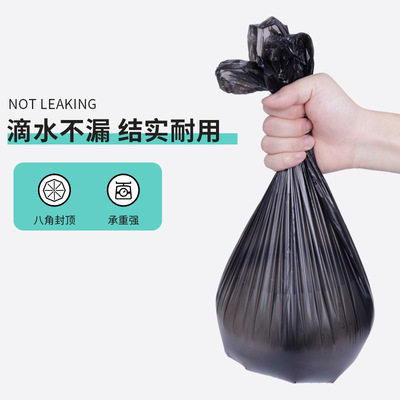 【葵妈甄选】H-1垃圾袋家用平口式加厚黑色背心式塑料清洁袋