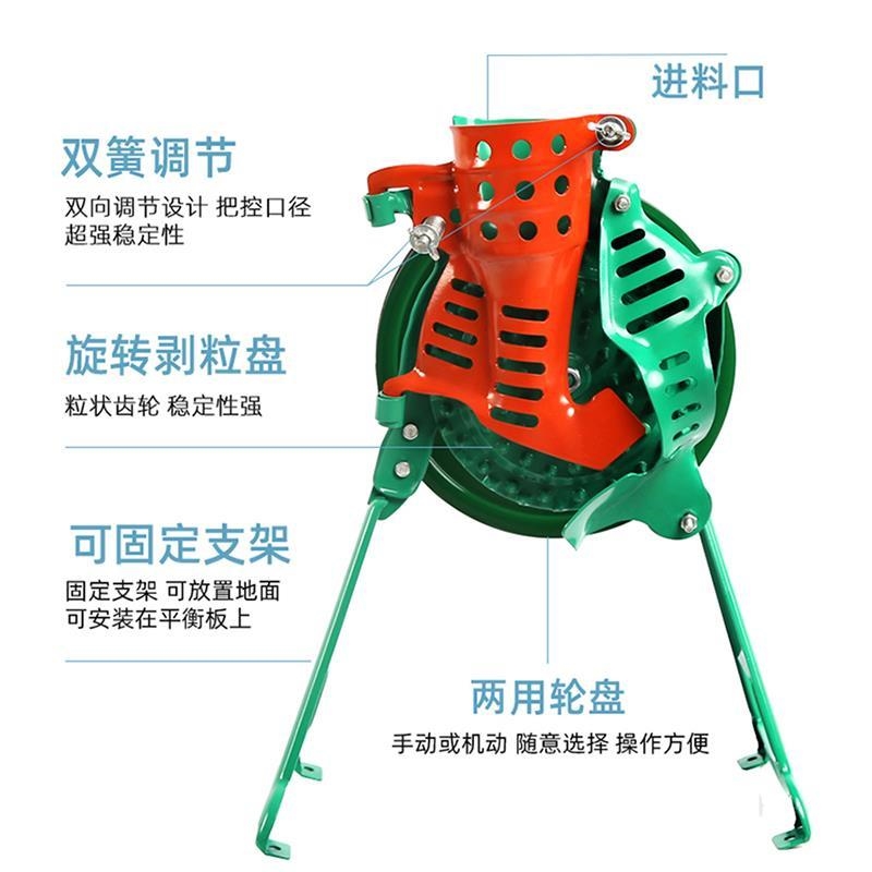 手摇玉米脱粒机家用小型手动 剥玉米神器齿轮转动玉米脱粒机高效 - 图2