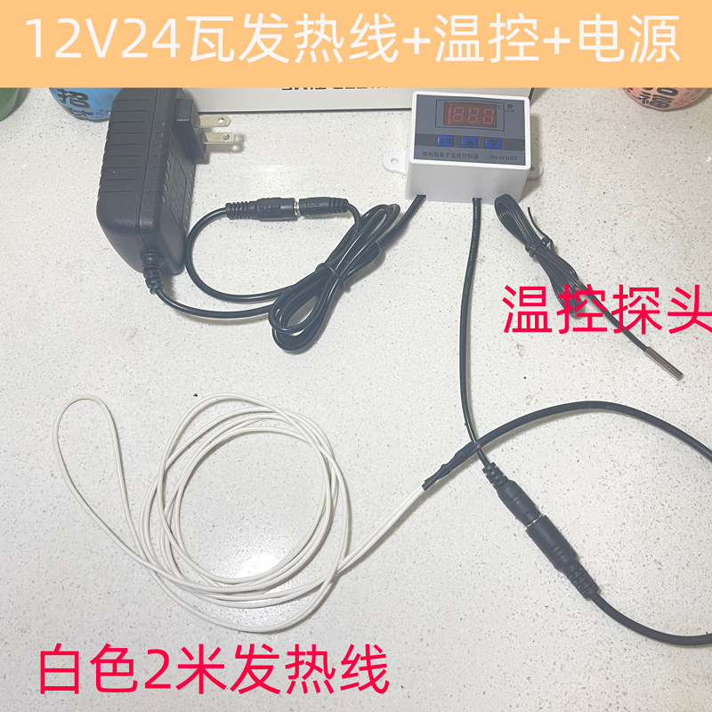 USB5V石墨烯加热片保温热敷发热线电热膜药包温控暖宫宠物恒温箱 - 图2