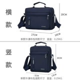 Водонепроницаемая сумка на одно плечо, вместительная и большая сумка через плечо для отдыха, бизнес-ноутбук для путешествий, рюкзак, ткань оксфорд, бизнес-версия