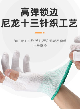 回头客999+漏指手套尼龙通用款