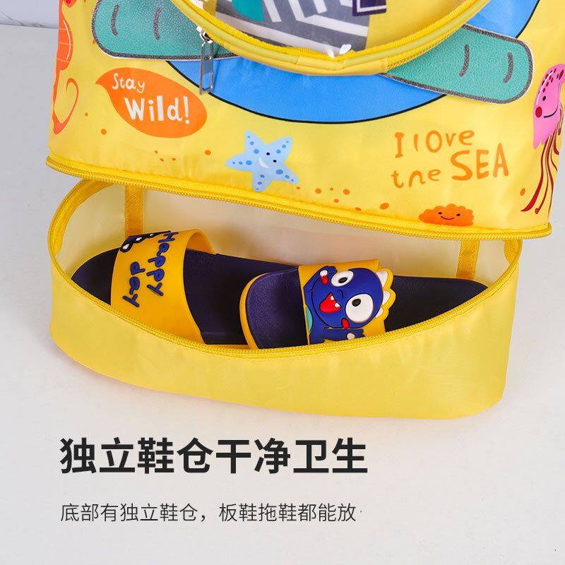 游泳包儿童干湿分离防水收纳袋男女童运动时尚便携可爱卡通双肩包,淘宝优惠券,粉丝福利购,淘宝优惠卷