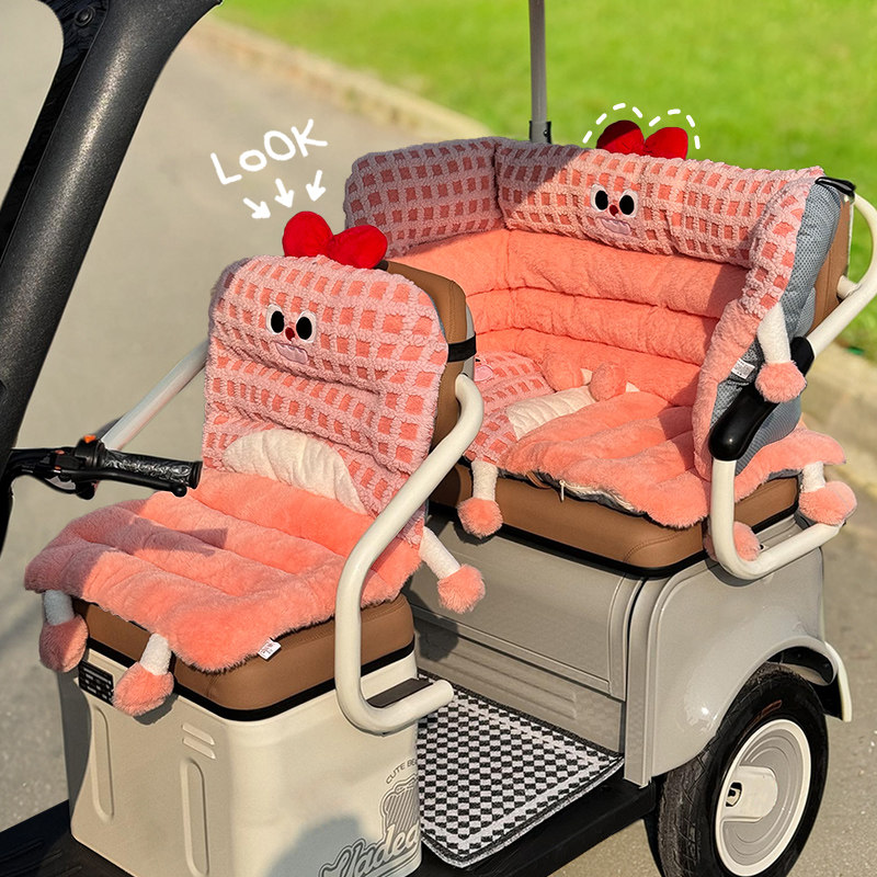 电动三轮车冬季卡通毛绒坐垫靠背一体垫汽车坐垫椅垫防滑保暖屁垫,淘宝优惠券,粉丝福利购,淘宝优惠卷