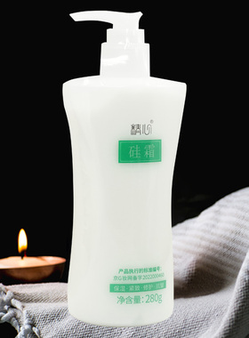 精心硅霜280g皮肤修护紧致