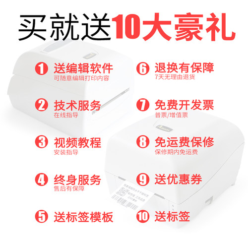 水洗标打印机服装唛头成份标签水洗唛布标洗涤标洗水麦成分标机器 - 图1