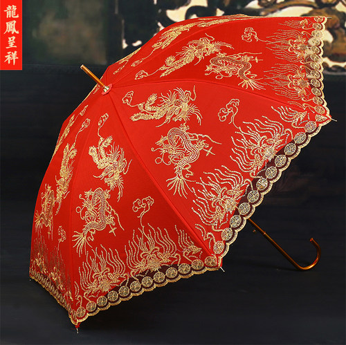 新款红色雨伞结婚新娘伞大红刺绣婚庆订婚伞出门出嫁长柄喜庆伞 - 图1
