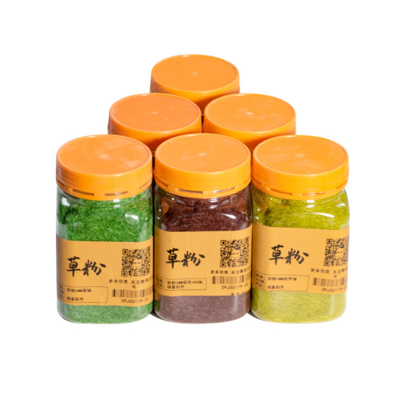 Model material diy handmade lawn grass powder