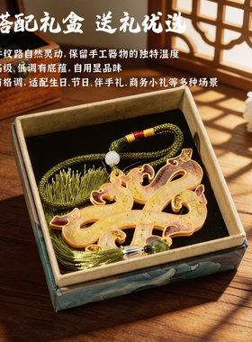 掐丝珐琅diy挂件重阳节老人礼物