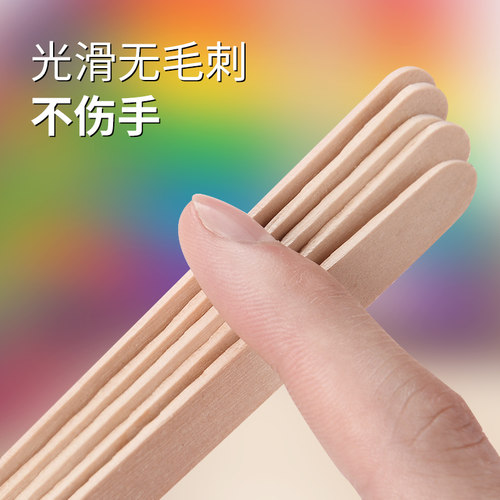雪糕棒diy手工制作模型材料幼儿园彩色冰棍木棒雪糕棍木条冰棒棍 - 图1