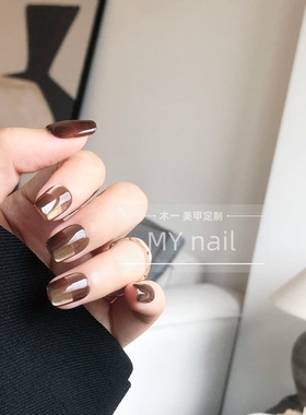【MY nail】纯手工穿戴甲琥珀棕空间猫眼秋冬新款高级感美甲贴片