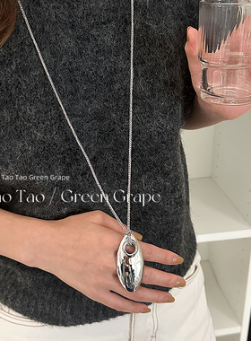 plow向日葵欧尼同款银色吊坠项链女2024新款高级感长款毛衣链配饰