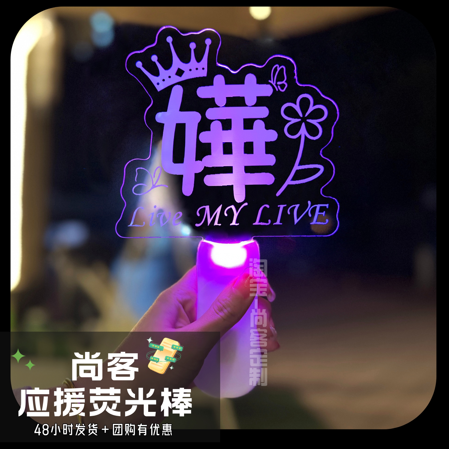 图2