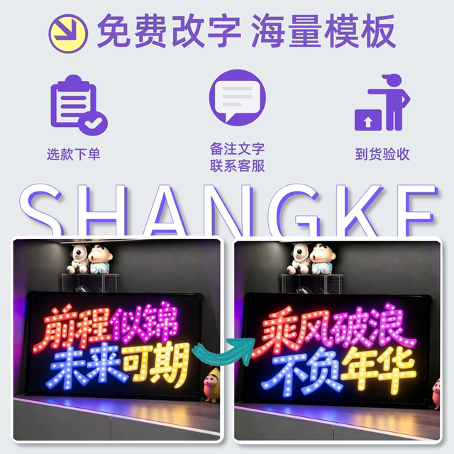 ການ​ອອກ​ແບບ​ຕົວ​ອັກ​ສອນ​ຟຣີ​ສໍາ​ລັບ​ເຄື່ອງ​ຫມາຍ​ແສງ​ສະ​ຫວ່າງ​ຂາຍ​ຮ້ອນ​