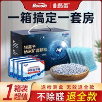 Must Cool Lace Silver Ions Active Carbon Except Formaldehyde New House Furnishing Home Purification To Peculiar Smell Car Adsorption Charcoal Bag