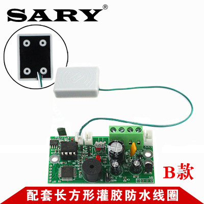 赛瑞 SY-1788 RFID嵌入式控制板 电磁锁小电锁刷卡控制配套专用 - 图1