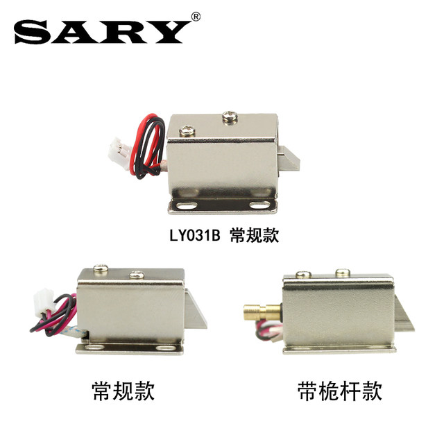 Micro electronically controlled drawer storage cabinet