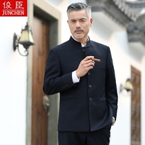 Spring-autumn China Wind China Collar Suits Zhongshan Clothing Suit Mens Middle Aged and Tang Aged Dad Clothes