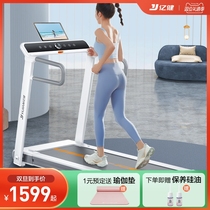 100 million bodybuilding Max treadmill Home Small Foldable Home Indoor Ultra Silent Fitness Room Special