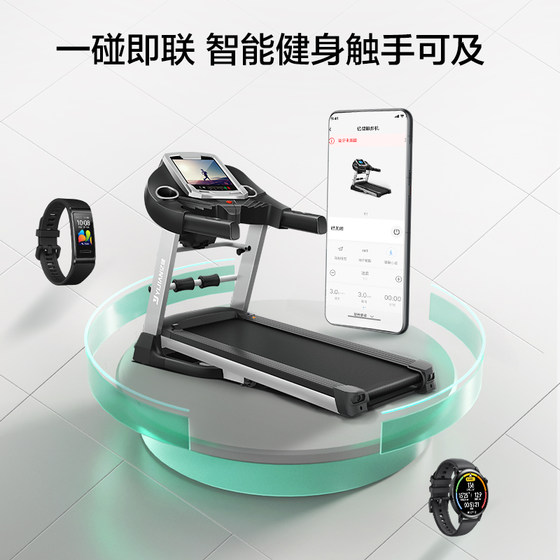Yijian treadmill small household multifunctional silent