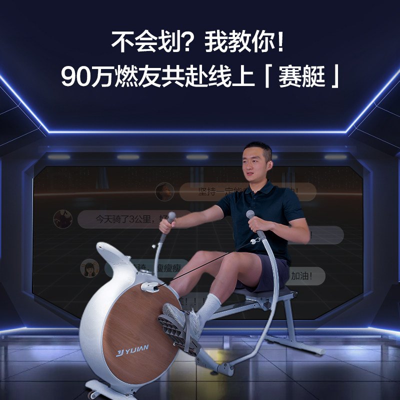 Magnetic controlled foldable rowing machine fitness equipment