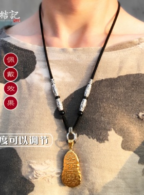 卡扣带环吊坠挂绳佛牌男