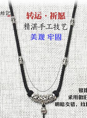 项链挂绳配绳男士咖啡色伸缩玉佩平安扣黑吊坠挂绳S925银挂件绳