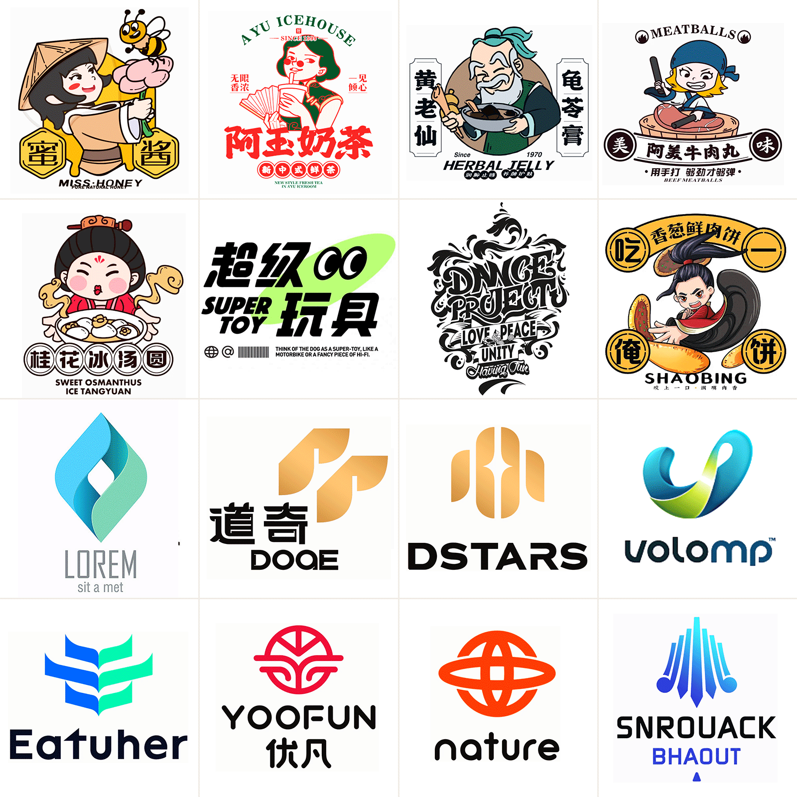logo设计加急原创商标设计卡通形象字体设计版权登记高端店铺头像_虎窝淘