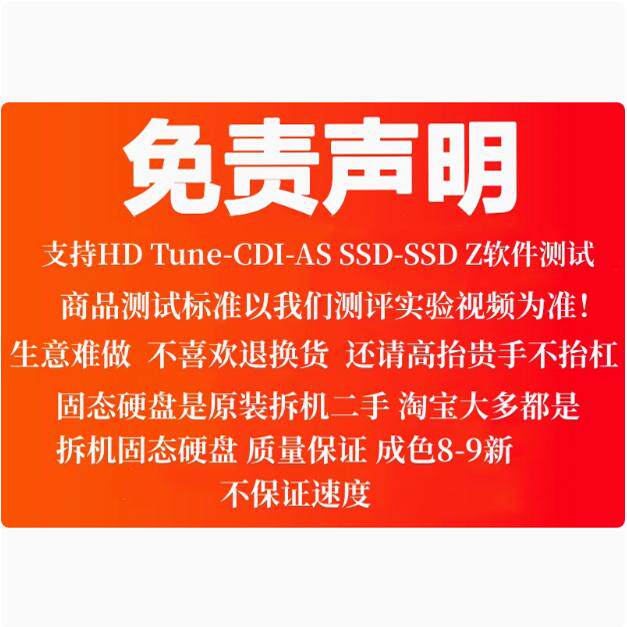 拆机台式机笔记本2.5寸固态硬盘120g 128g 256g 512g 60gSSD sata - 图2