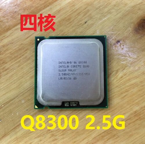 Inte四核Q8200 Q8300 Q8400 Q9300 Q9400 Q9500 Q6600 775CPU - 图2