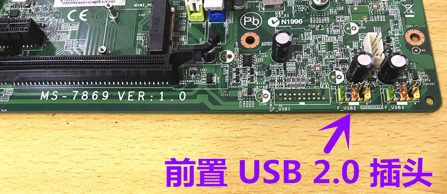 ACER宏基 H81主板,1150接口,MS-7869 V1.0,ATC-605,SX2885 ATC605-图2