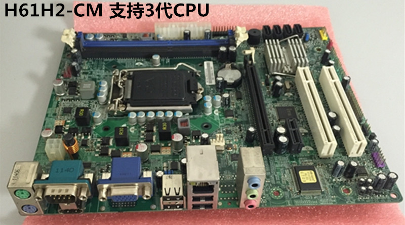 方正宏基 H61H2-AM H61H2-AM3 H61H2-CM 1155针主板DDR3全集成-图3