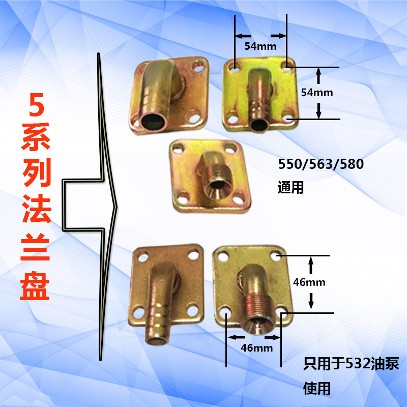 油泵链接盘306 310 316314 320齿轮油泵进出油口尺寸油泵专用油口 - 图1