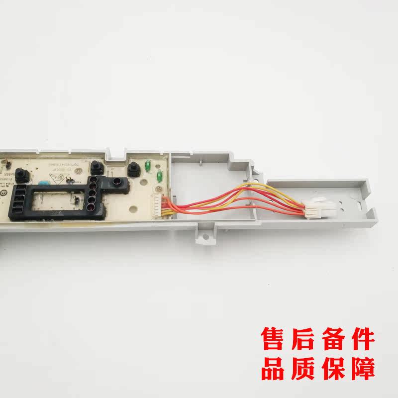 0031800004FD适用海尔洗衣机电脑程控器TQB50-728 XQB50-728E原装 - 图0