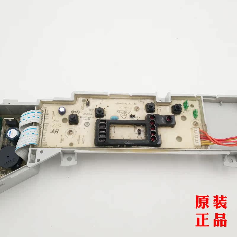 0031800004FD适用海尔洗衣机电脑程控器TQB50-728 XQB50-728E原装 - 图2